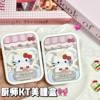 Cute Contact Lens Case, Portable Push-Type Cartoon Contact Lens Case, Applicator, Care Box, Companion Box, Storage Box
