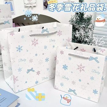Original Winter Snowflake Gift Bag, High-Value Student Holiday Gift, Exquisite Thickened Storage Gift Box Bag