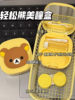 High-Quality Japanese-Style Cute Rilakkuma Contact Lens Case with Cartoon Portable Mirror, Contact Lens Companion Case, Storage Box