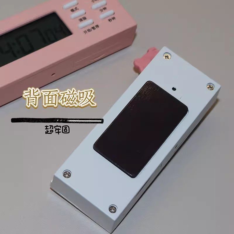 New Cute Multifunctional Timer for Students, Time Management, Postgraduate Entrance Exam, Silent Mini Alarm Clock, Magnetic and Silent
