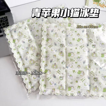 Summer Ice Pad Office Chair Cushion Seat Cushion Student Desk and Chair Dormitory No-Water Ice Cooling Pad Cartoon Cute