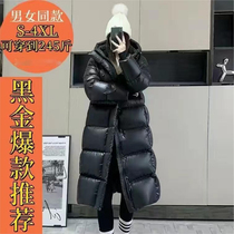 Xuexiang 500g goose down jacket cold-proof long over-the-knee couple Northeast Harbin travel thermal equipment