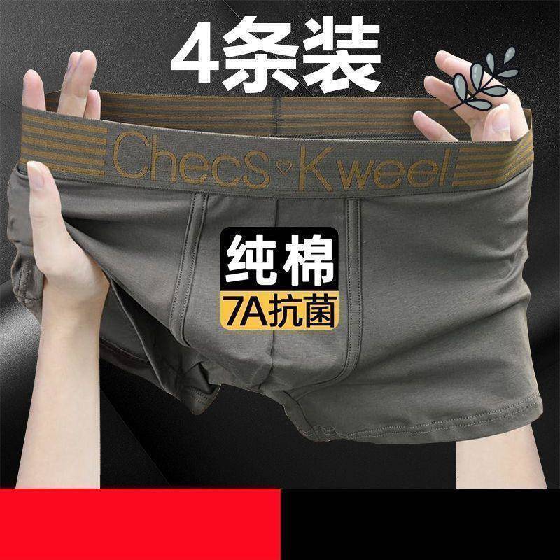 Men's Underwear, Men's Sweat-Absorbent High-End Boxer Briefs, Trendy Men's Boxer Shorts [3 Pairs of Pure Cotton]