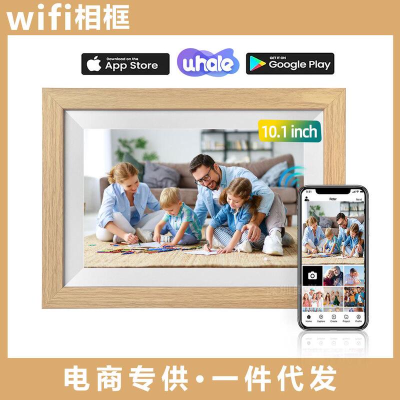 Hot-Selling Wifi Digital Photo Frame 10.1inch Touch Uhale Electronic Photo Frame with Mobile App for Sending Pictures