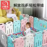 Детский защитный манеж, безопасное ограждение для домашнего использования для ползания для раннего возраста