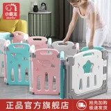 Детский защитный манеж, безопасное ограждение для домашнего использования для ползания для раннего возраста