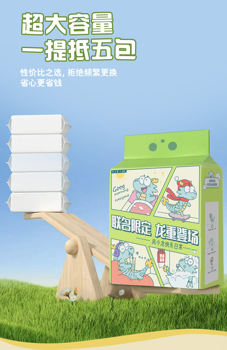 安享好物 安享B级洗脸巾-清风棉柔 亲肤洗脸巾 国标