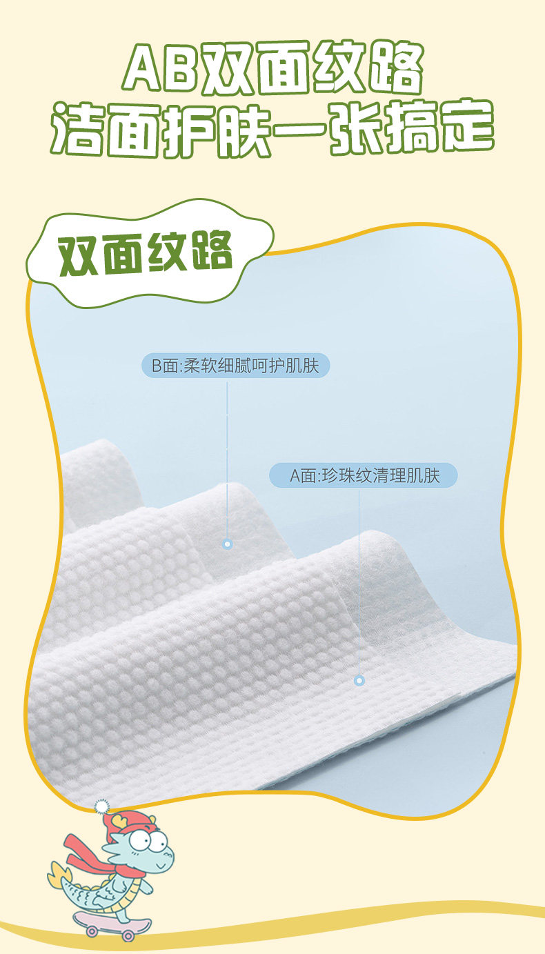 安享好物 安享B级洗脸巾-清风棉柔 亲肤洗脸巾 国标