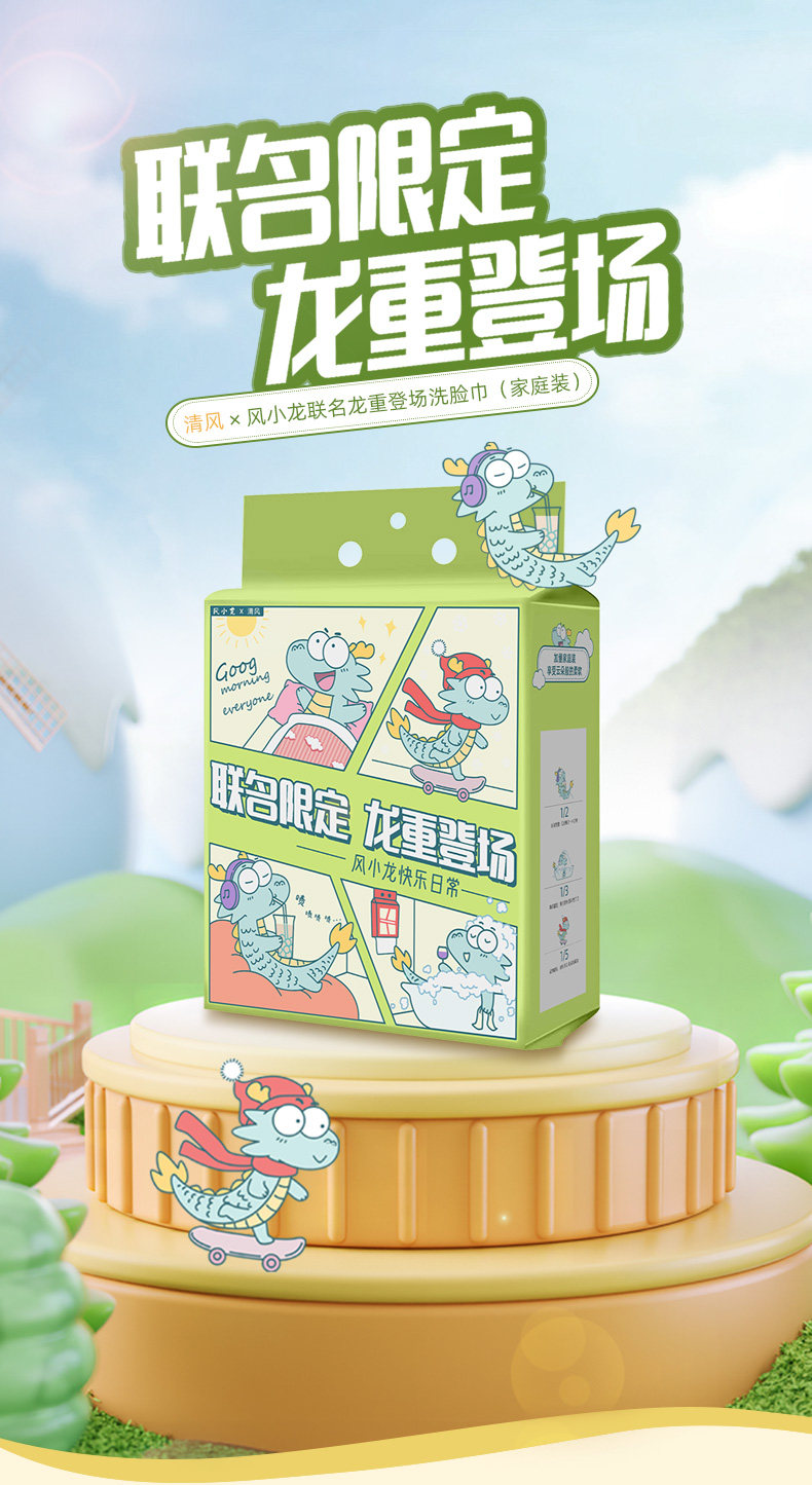 安享好物 安享B级洗脸巾-清风棉柔 亲肤洗脸巾 国标