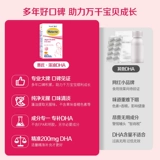 [Small Sample Trial] Wyeth Matta Molgae Oil DHA Беременная женщина Специальная беременность, ранняя, средняя и поздняя стадии из 8 штук*4 коробки