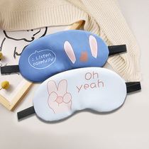 Girls cartoon creative sleep special blackout cute childrens ice eye mask to relieve eye fatigue through ice bag eye mask