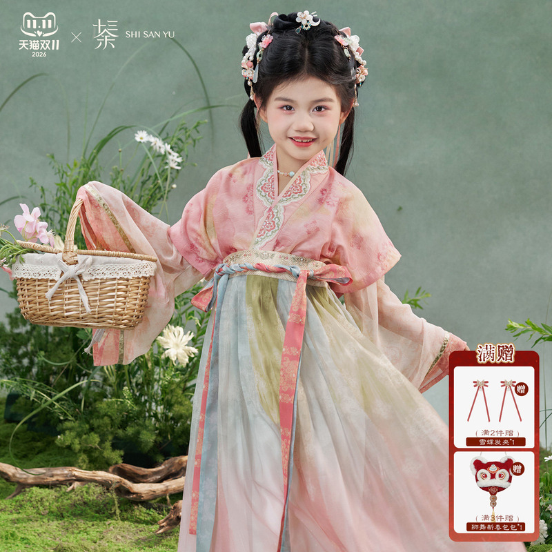 Thirteen Years Old Children's Clothing [Jade Pot Spring Full] Printed Dress with Large Sleeves and Embroidery, Song Dynasty Style Mid-Autumn Festival Children's Hanfu