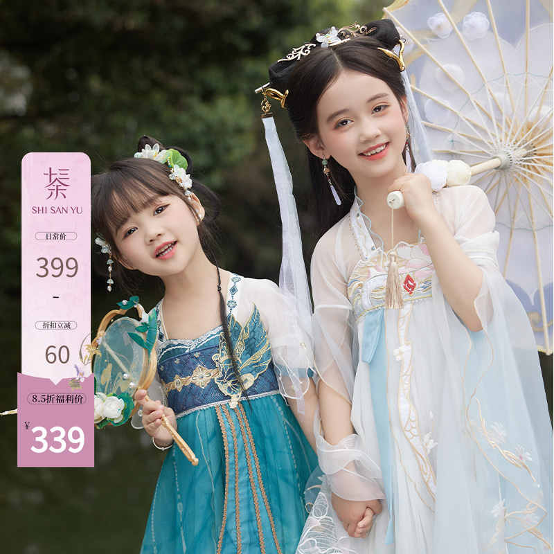 Thirteen Years Old Children's Clothing [Honor of Kings - White Snake and Green Snake] National Style Short-Sleeve Dress Dragon Boat Festival Hanfu for Girls Summer