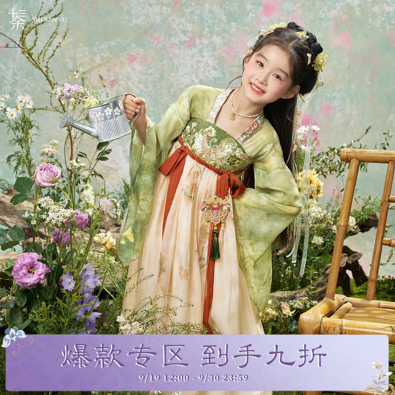 Thirteen Years Old Children's Clothing [Spring Exploration] Embroidered and Printed Mid-Length New Chinese Style Dress Hanfu for Girls in Autumn