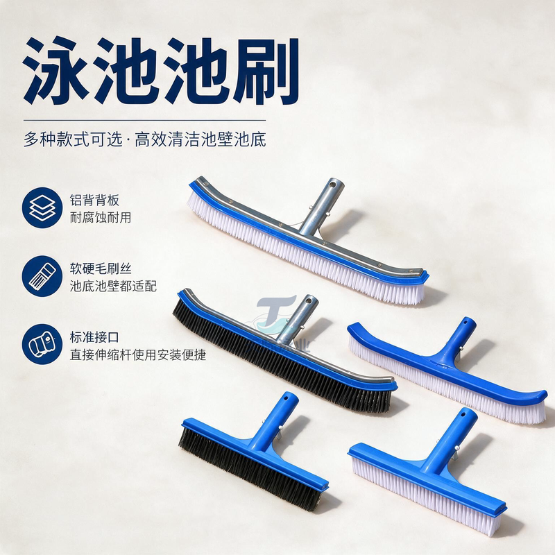 Swimming Pool Cleaning Brush Tool, Fish Pond Brush, 10-Inch 18 Pool Brush, Moss Remover, Pool Wall Fish Pond Cleaning Tool