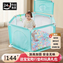 Manlong baby playpen baby on the ground walking protection indoor home small apartment living room crawling mat children