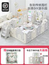 Manlong fence guardrail baby game fence baby indoor household childrens above ground fence safety crawling mat