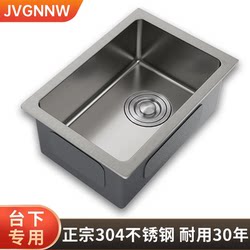 [JVGNNW] 건 회색 바 수동 싱크 싱글 슬롯