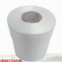 Automatic PE knot strapping machine rope machine with new material tear tape packaging new material 23 white full box