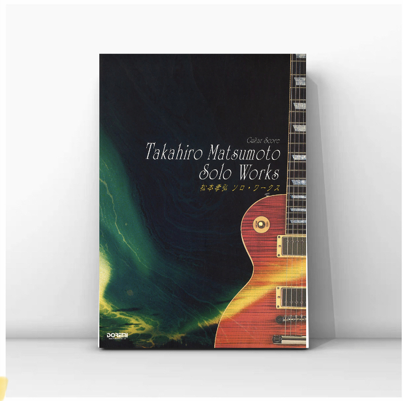 Takahiro Matsumoto Solo Guitar Score Collection