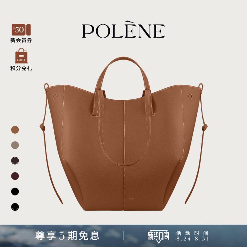 [Celebrity Style] Polene Cyme Tote Lychee Leather Commuter Bag Handbag Shoulder Bag