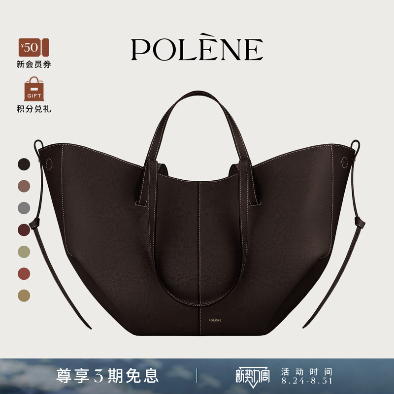 Polene Cyme Lychee Leather Commuter Bag Tote Handbag Shoulder Bag