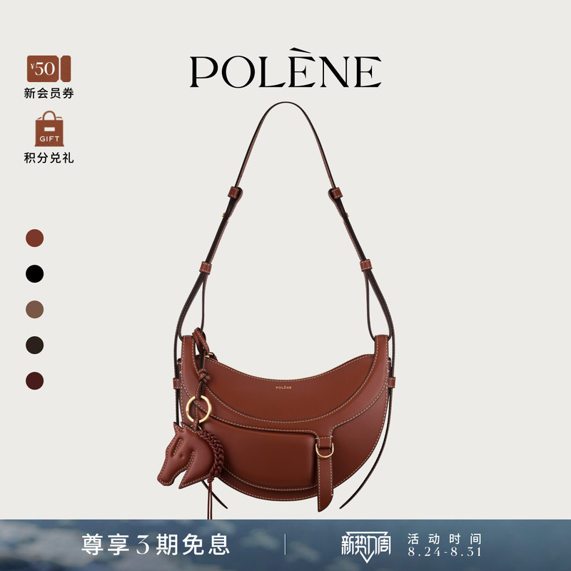 [Same Style as Celebrities, Special Edition for the Year of the Horse] Polene Number Ten-Galop Cowhide Crescent Bag