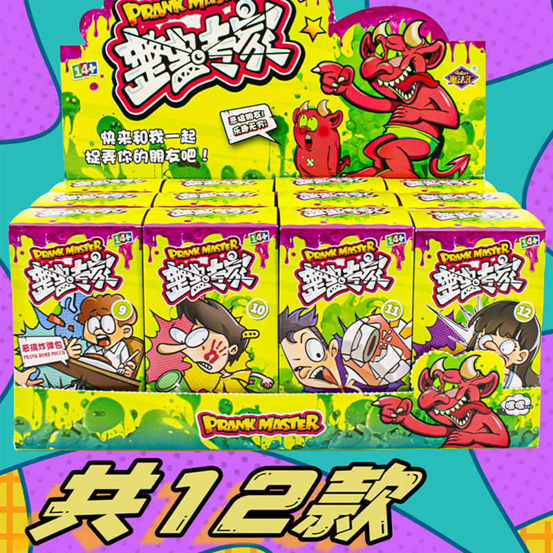 Magic Collection Prank Expert Fun Prank Blind Box Childhood Memories Scary Potato Chip Tube Spider Box Children's Toy