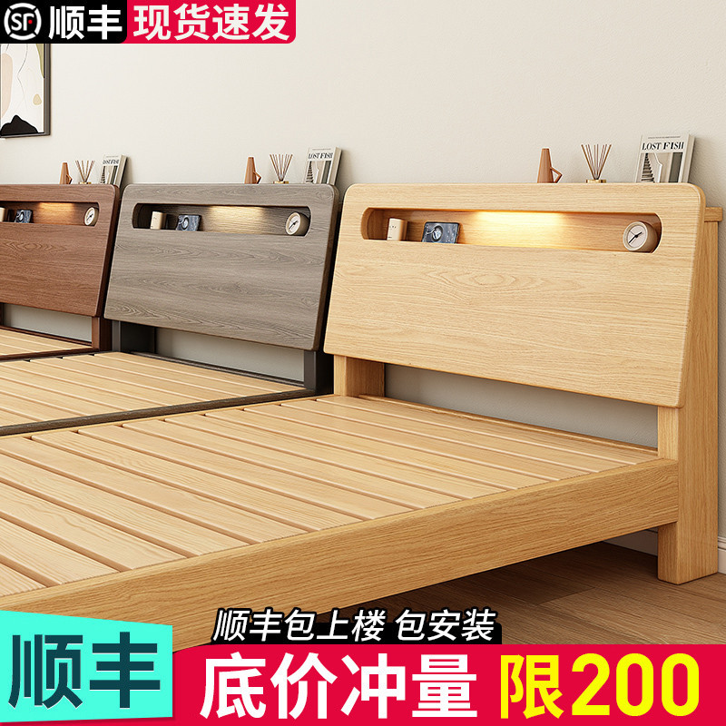 Solid wood bed 1 5 Double beds Home Modern minimalist rental housing with 1 m 2 Single storage Economy Type of bed frame