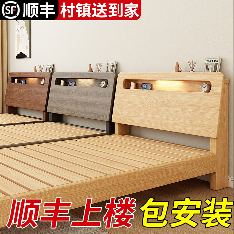 Solid wood bed 1 5 Double beds Home modern minimalist rental housing with 1 m 2 Single storage Economy Type of bed frame-Taobao