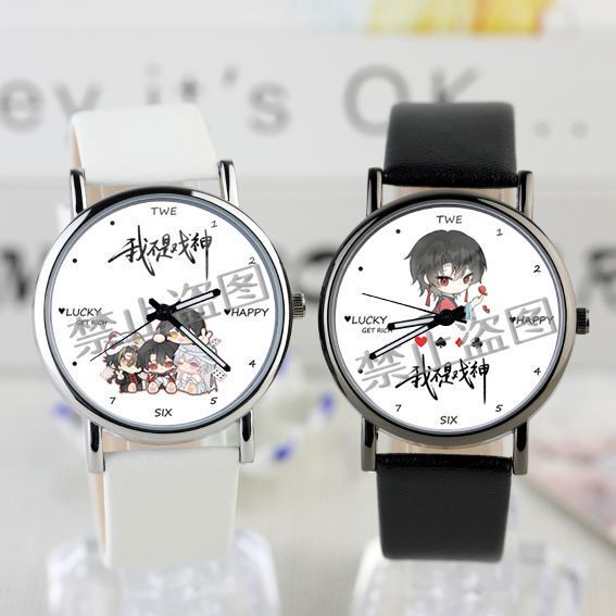 I Am Not the God of Drama Chen Lingjian Changsheng Sun Buyan Huhou She Sixth-Generation Student Children's Unisex Analog Watch