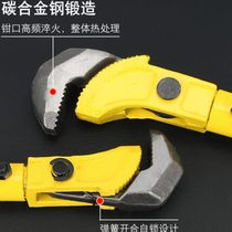 Shugong steel bar wrench fast straight thread universal pipe wrench heavy-duty multi-purpose pipe wrench water pipe pliers tool