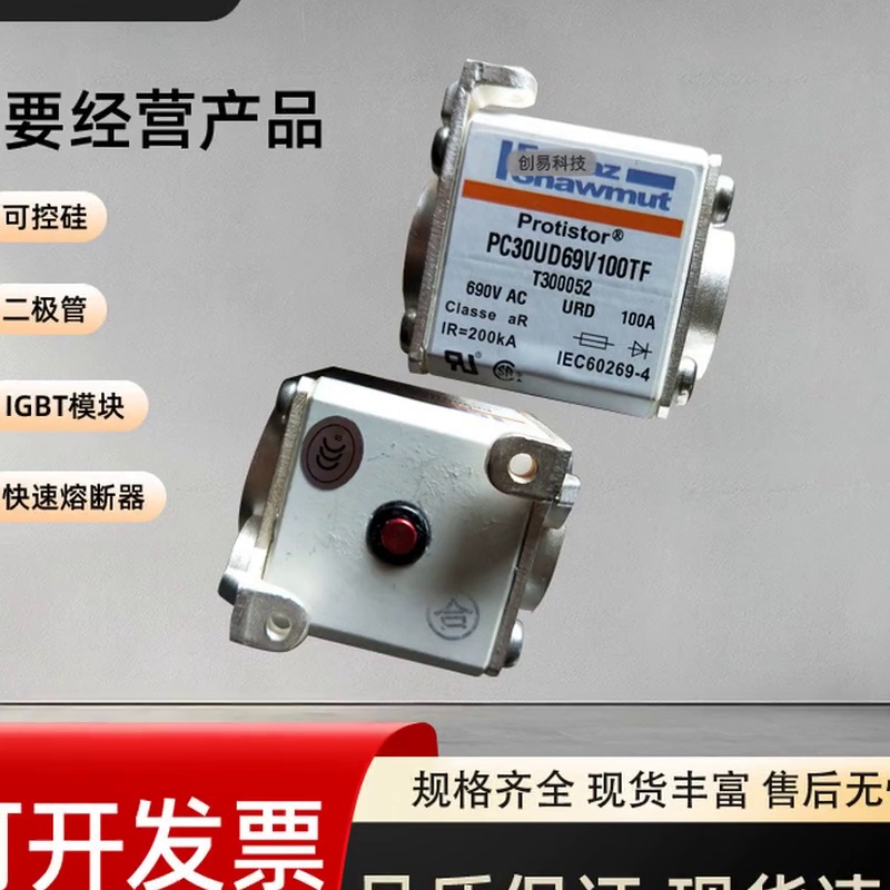 这个熔断器也太顶了?法国佬偷偷把安所有天花板抬高了。