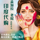 Haitao-Indian подлинное Бангладеш приобретает Laos Professional Legs Logs Old Shop недавно открыт