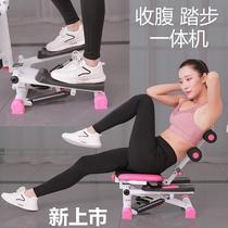 Fitness equipment lazy abdominal tightening stepper household multi-functional slimming legs weight loss sit-ups auxiliary waist-beautifying mountaineering