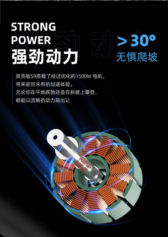 Самобалансирующийся электромобиль 放克板s9电动独轮滑板车放克板独轮电滑户外放克板独轮电滑 TROTTER