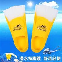 Bolu childrens adult swimming fins short diving fins freestyle diving and snorkeling lightweight silicone fins