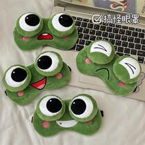 Eye mask for childrens sleep summer thin Korean version cartoon big-eyed frog funny and cute ice hot compress to relieve eye fatigue