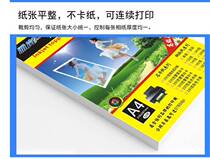 Yalan A4A3A3 single-sided color inkjet printing high-gloss coated paper 120-260g 50 sheets per pack full