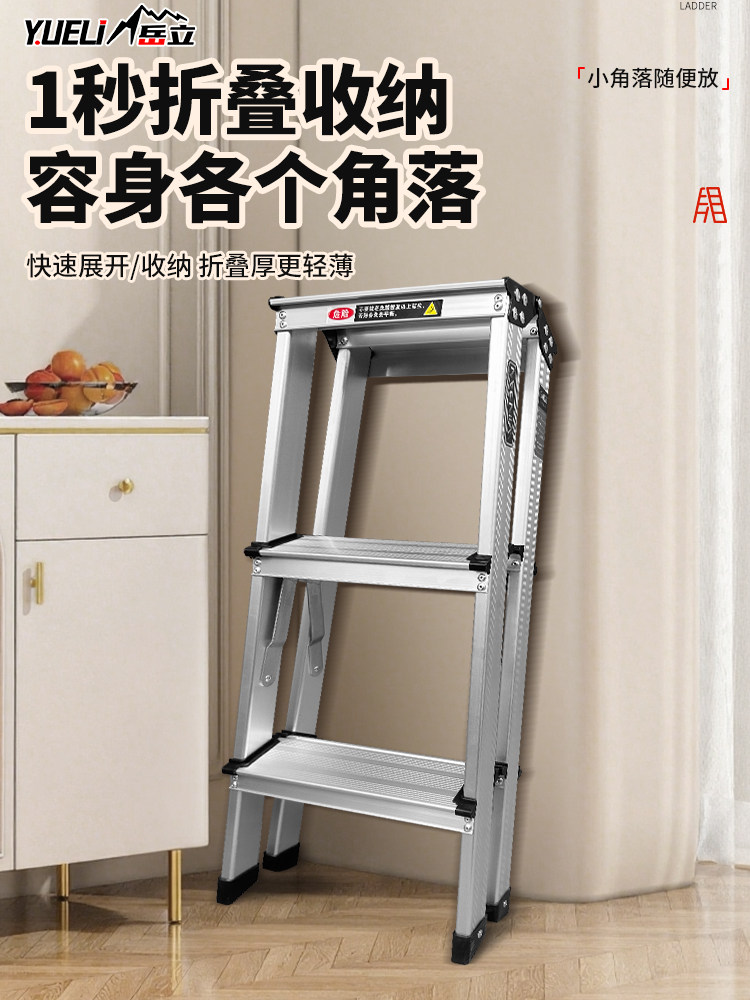 Household Ladder Step Ladder Small Portable Five-Step Climbing Ladder Foldableing Multi-Functional Telescopic Thickeneded Indoor Herringbone Ladder