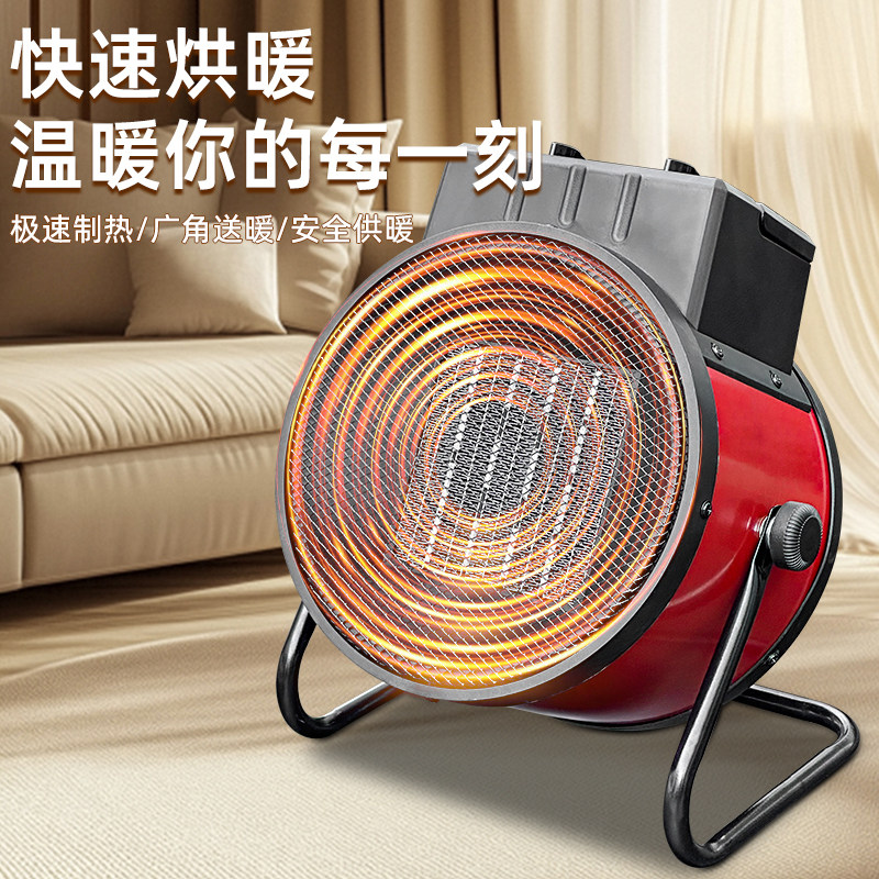 2025 New Model Household Heater with Power-Off Protection, Suitable for Babies, Desktop Electric Heater, Small Sun Heater