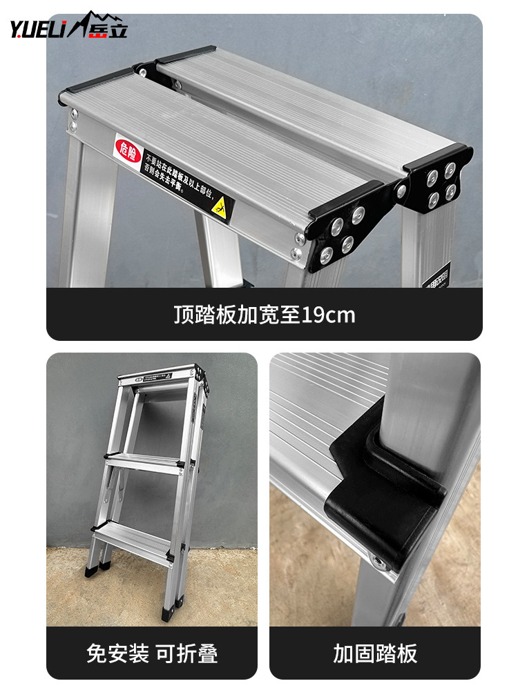 Household Ladder Step Ladder Small Portable Five-Step Climbing Ladder Foldableing Multi-Functional Telescopic Thickeneded Indoor Herringbone Ladder