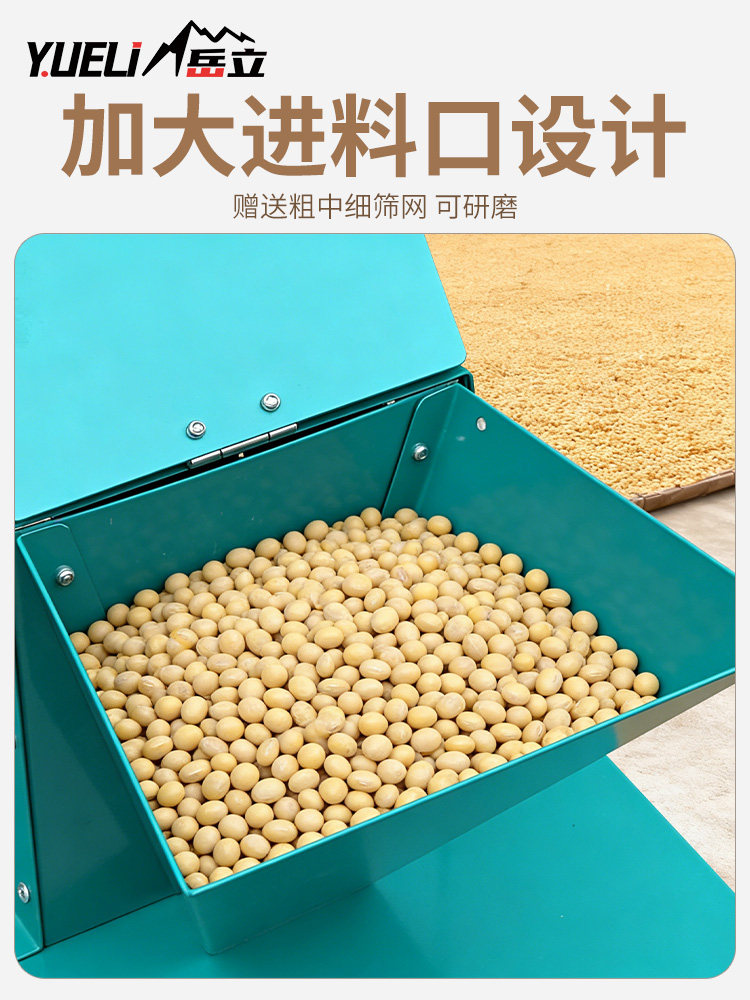 Yue Li Flour Mill, Small Household Automatic Multi-Functional Grain and Corn Grinder, Small All-Purpose Flour Mill