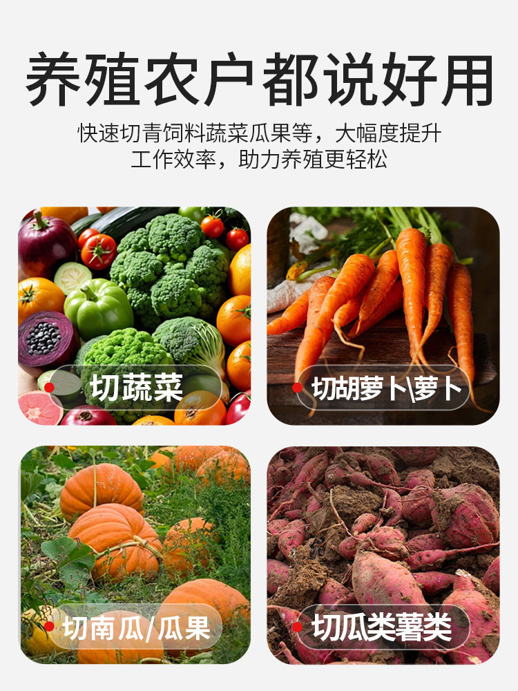 Stainless Steel Shredder for Feeding Chickens, Adjustable Thickness, Dual-Use for Dry and Wet, Breeding Material-Saving Tool, No Installation Required Vegetable Shredder