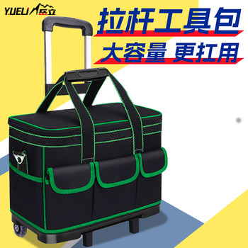 Trolley-Style Tool Bag, Large Capacity, Sturdy and Durable, Electrician and Carpenter Tools, Thickened Hardware Storage Bag, Waterproof