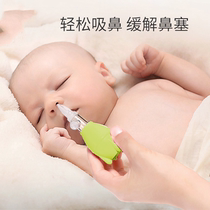 Baby nasal aspirator babys booger cleaner newborns nasal congestion nasal discharge babys nasal discharge babys nasal discharge
