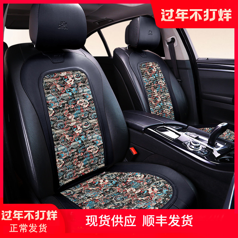 The new pretty small waist car cushion saddle cushion four seasons car cushion Health buckwheat net red four seasons universal high-end seat cushion