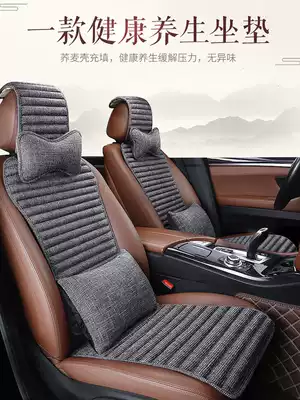 Small version of the waist car cushion car cushion buckwheat health Four Seasons universal seat cover summer linen car seat cushion