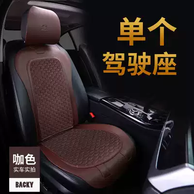 Single driver seat saddle cushion car seat cushion single Four Seasons universal linen health buckwheat