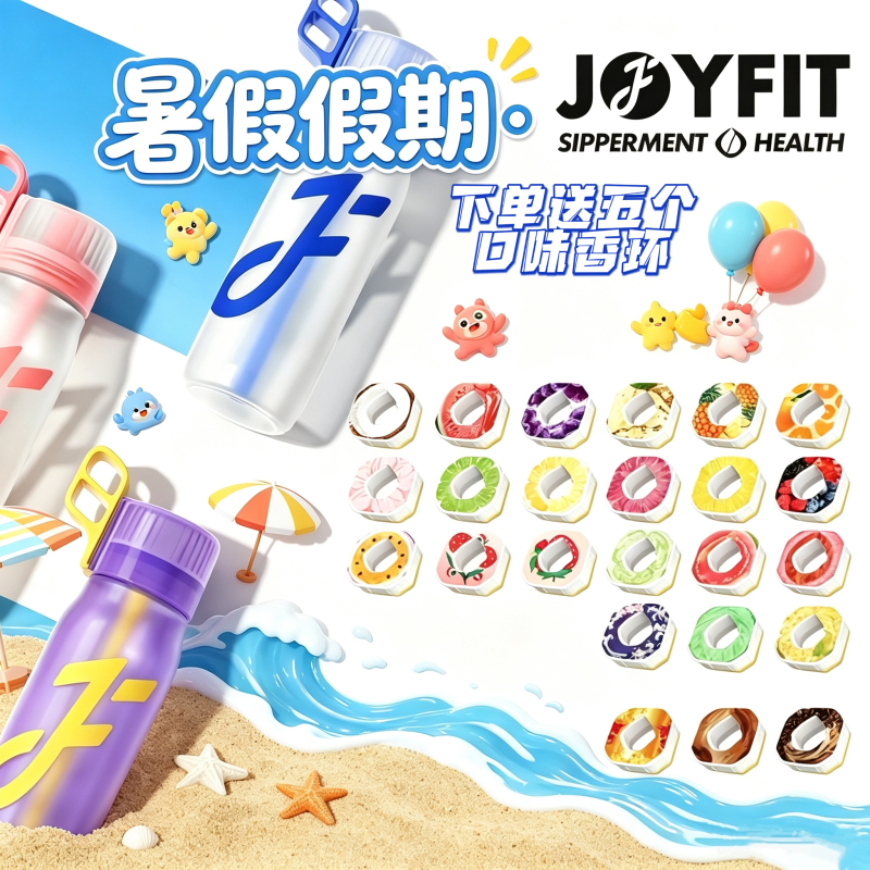 【Joyfit】Fun Cup for Men and Women, Sports Spray Water Cup with Straw, Portable for Students to Drink Fruit-Flavored Drinks 【Joyfit】Fun Cup for Men and Women, Sports Spray Water Cup with Straw, Portable for Students to Drink Fruit-Flavored Drinks